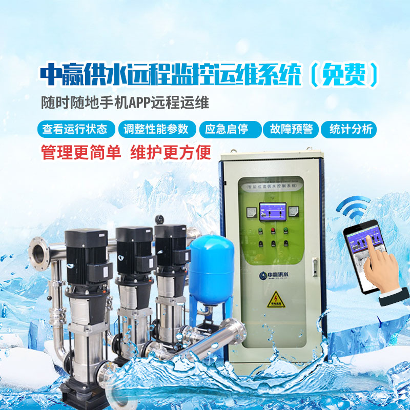 小區(qū)二次供水設(shè)備怎么調(diào)節(jié)壓力大小？