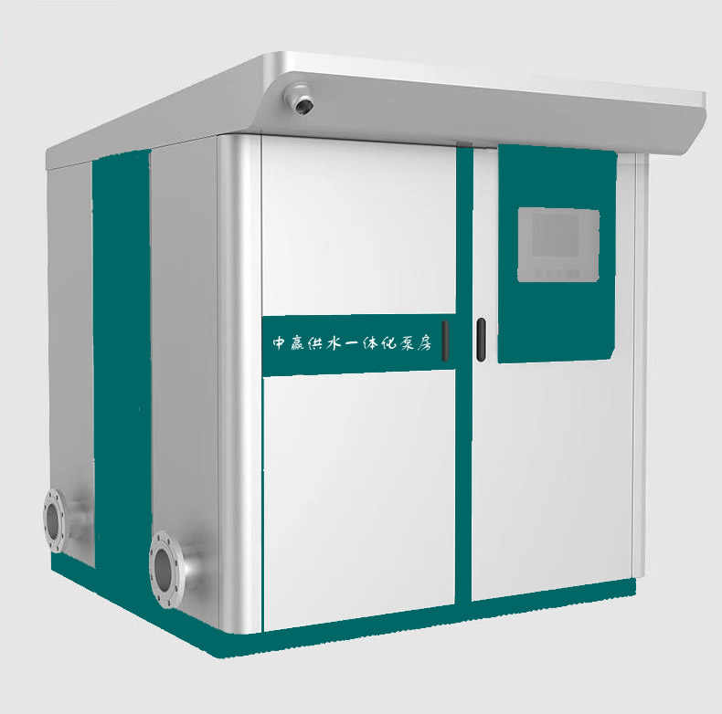 箱式一體化供水泵站